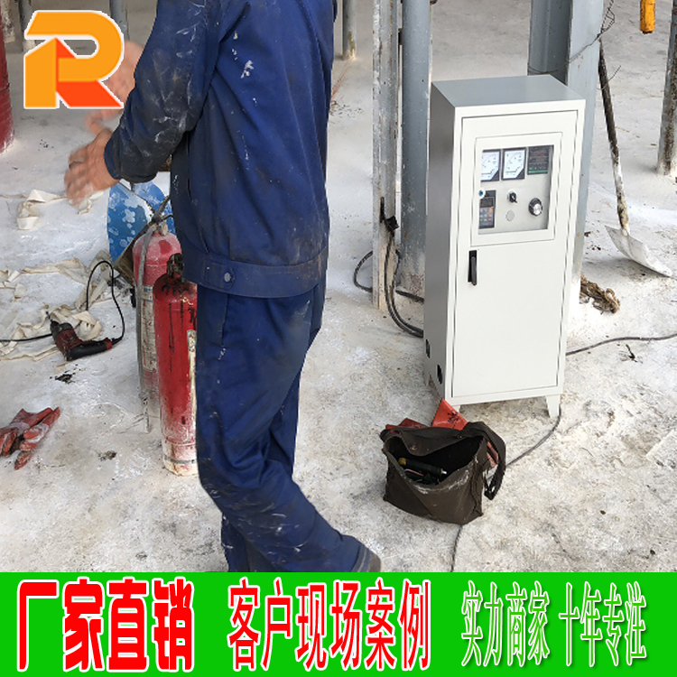 熱度電磁客戶(hù)案例002.jpg
